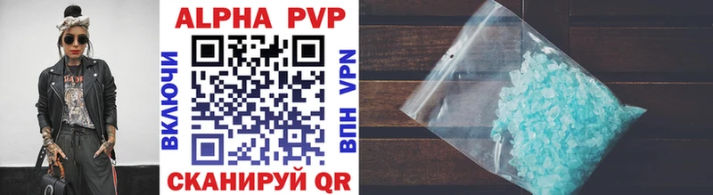 Alfa_PVP СК КРИС Дыгулыбгей