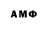 ГАШИШ ice o lator Clayton Morehouse