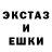 MDMA кристаллы Dante Comeau