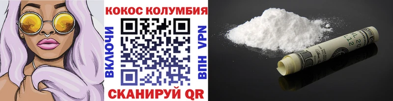 COCAIN 98% купить цена Дыгулыбгей