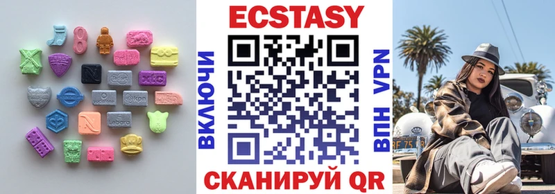 Ecstasy диски  KRAKEN зеркало  Дыгулыбгей 