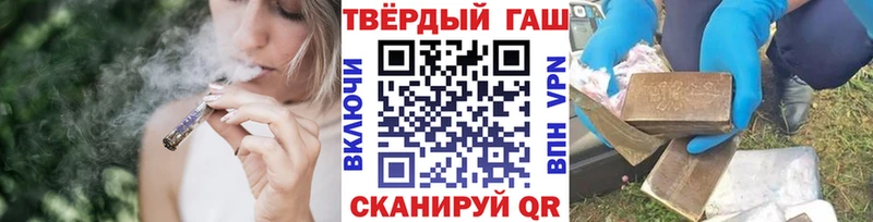 ГАШИШ гашик  Дыгулыбгей 