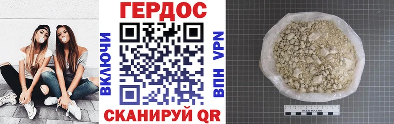 Героин афганец  блэк спрут tor  Дыгулыбгей  сколько стоит 