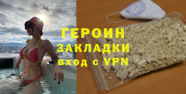 МДМА Аркадак