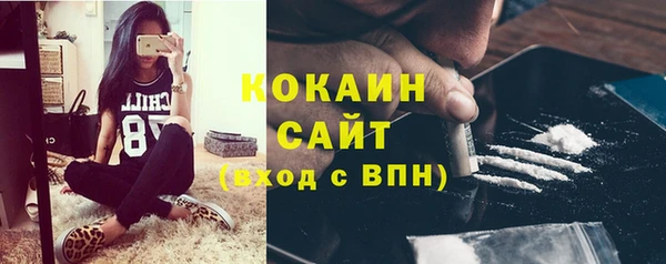 прущие крисы Армянск