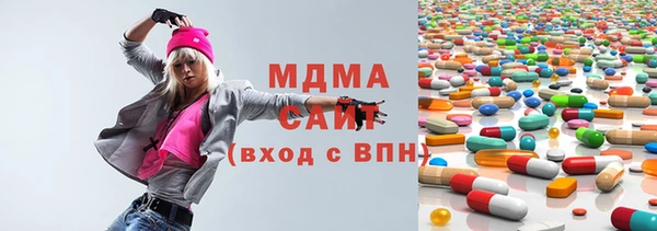 МДМА Аркадак