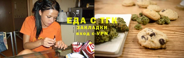 МДМА Аркадак
