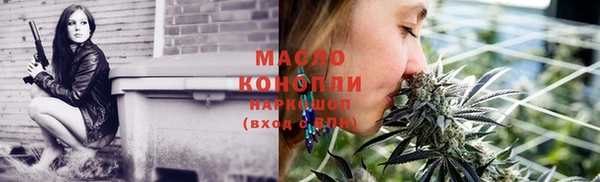 мефедрон мука Арсеньев