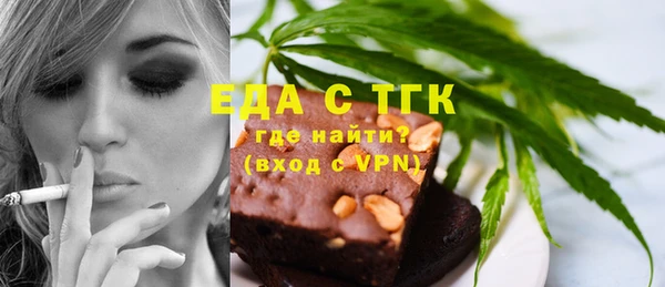 прущие крисы Армянск
