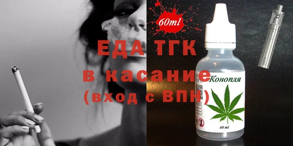 МДМА Аркадак