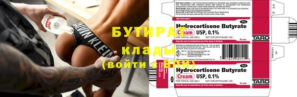 прущие крисы Армянск