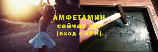 прущие крисы Армянск