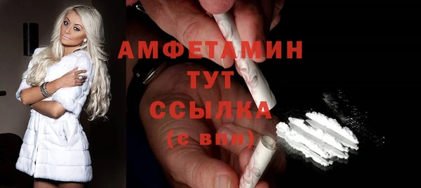 МДМА Аркадак