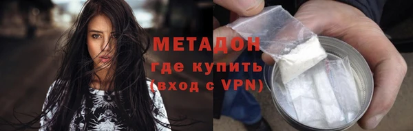 прущие крисы Армянск