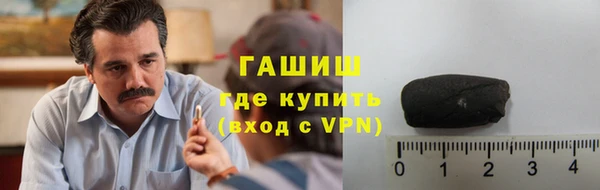 прущие крисы Армянск
