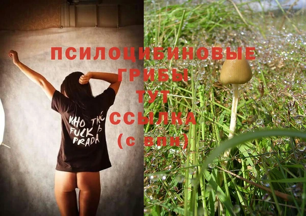 мефедрон мука Арсеньев
