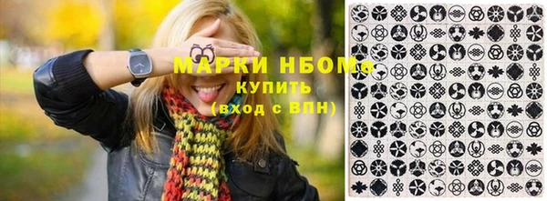 прущие крисы Армянск