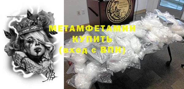 прущие крисы Армянск