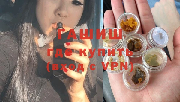 прущие крисы Армянск