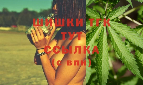 МДМА Аркадак