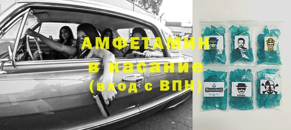 МДМА Аркадак