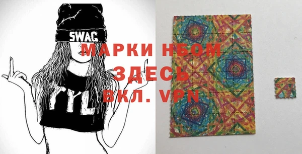 мефедрон мука Арсеньев