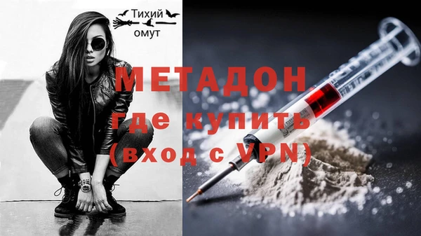 прущие крисы Армянск