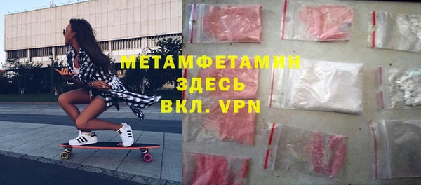 МДМА Аркадак