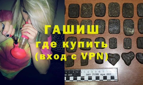 мефедрон мука Арсеньев