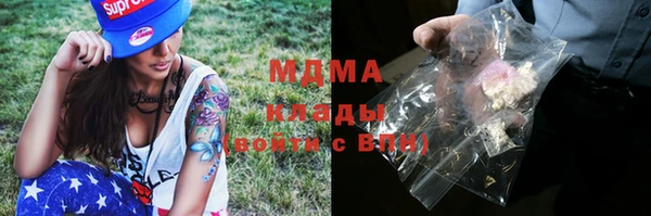 МДМА Аркадак