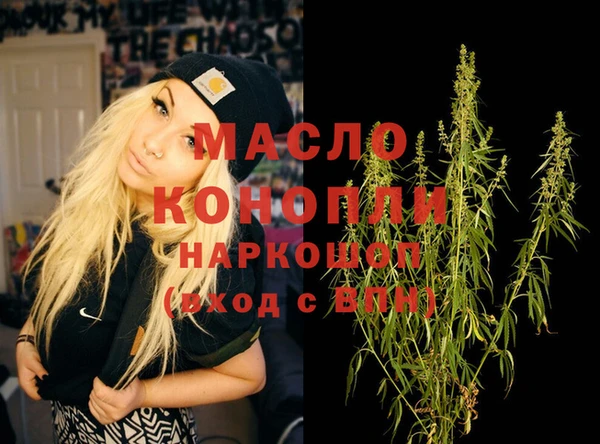мефедрон мука Арсеньев