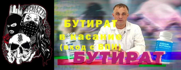 МДМА Аркадак