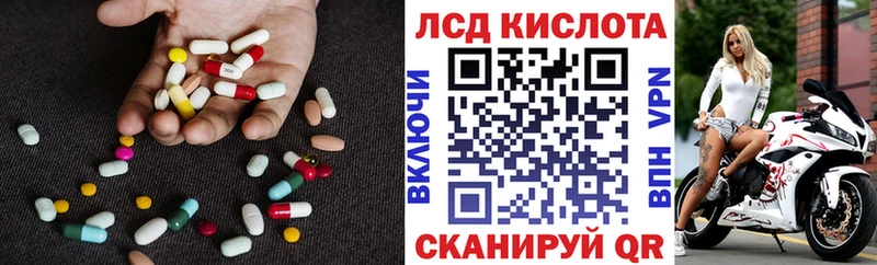 Лсд 25 экстази кислота  как найти   Дыгулыбгей 