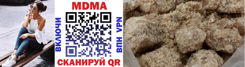 MDMA VHQ  дарнет шоп  Дыгулыбгей 