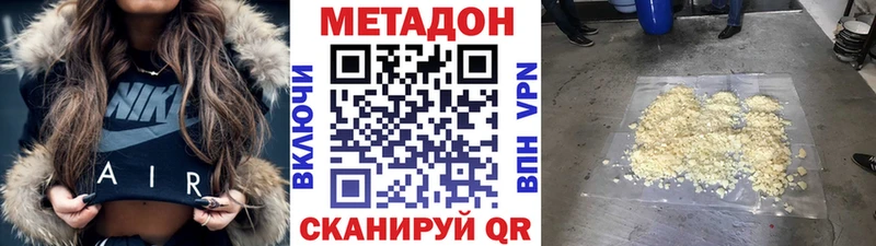 МЕТАДОН мёд hydra ссылка Дыгулыбгей