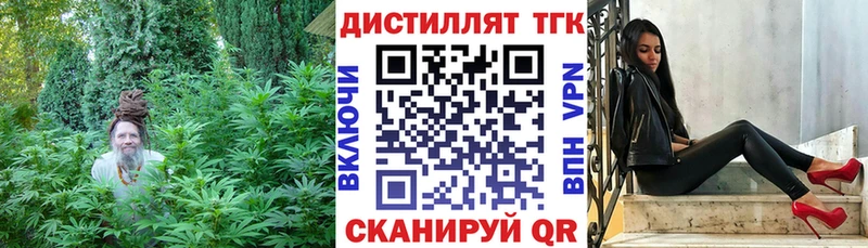 Дистиллят ТГК концентрат  Дыгулыбгей 